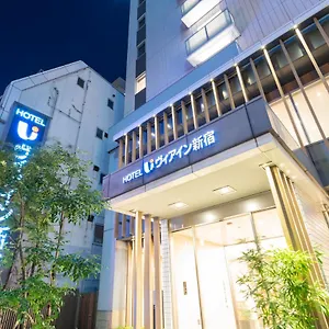 ヴィアイン新宿（ｊｒ西日本グループ） 3*, 東京都 日本
